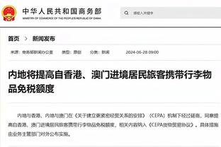 江南平台app官网下载截图1